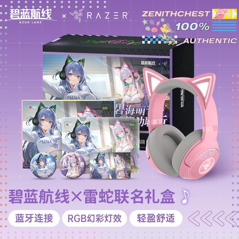 RAZER Azur Lane Collaboration  – обзор и цена Gaming Headset Rgb