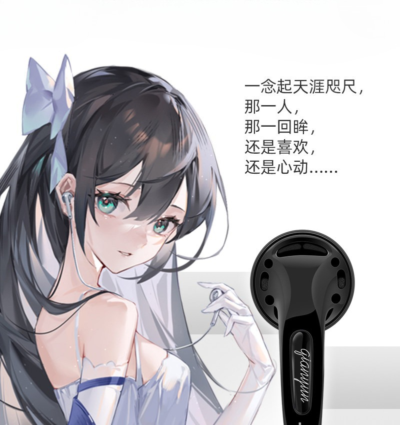 Yunji Qian 25th Anniversary Ed – обзор и цена Wired Earphone Mic