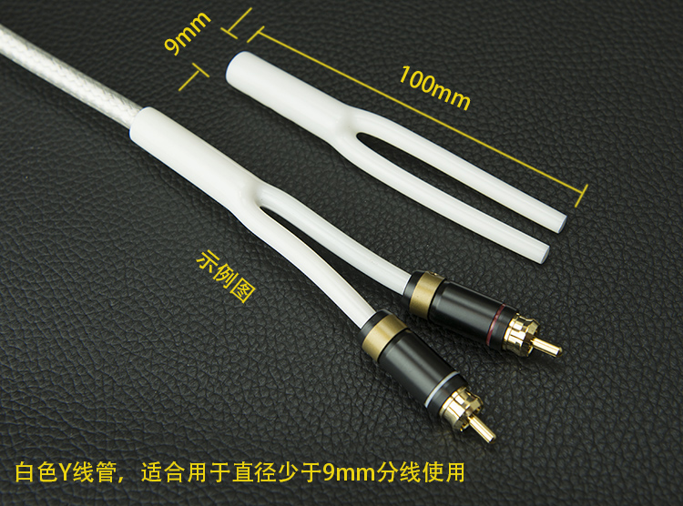 10pcs/lot Soft glue splitter Y – обзор и цена Audio Splitter Y