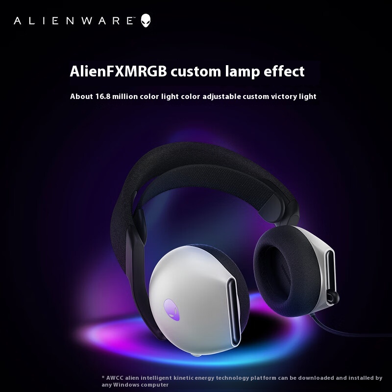 A Lienware AW520H Black/White  – обзор и цена Gaming Headset Rgb