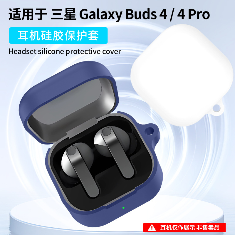 For Samsung Galaxy Buds 4 Pro  – обзор и цена Earbuds Charging Case