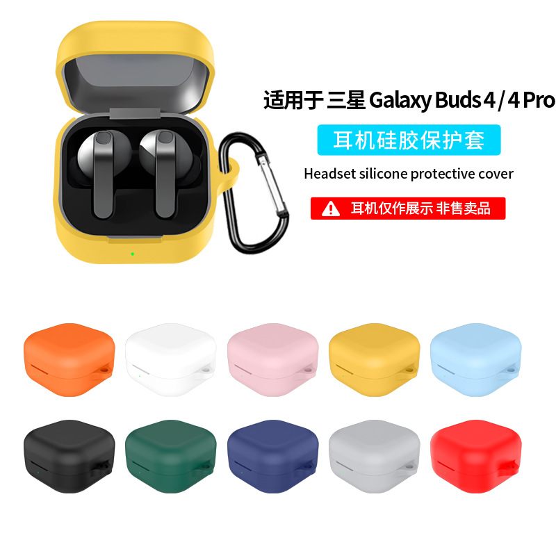 For Samsung Galaxy Buds 4 Pro  – обзор и цена Earbuds Charging Case