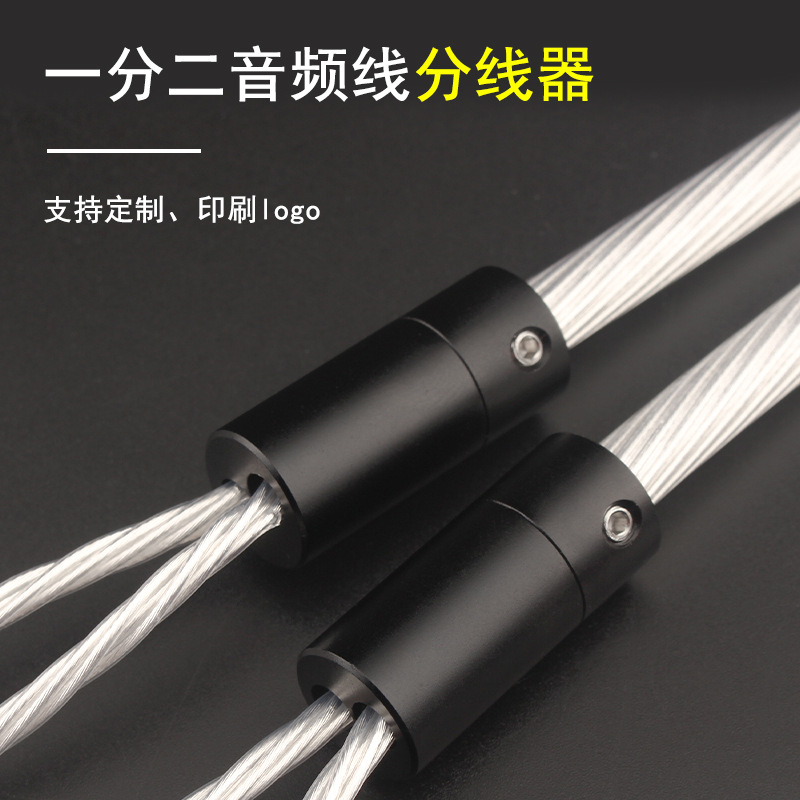 Earphone Splitter Slider DIY R – обзор и цена Audio Splitter Y